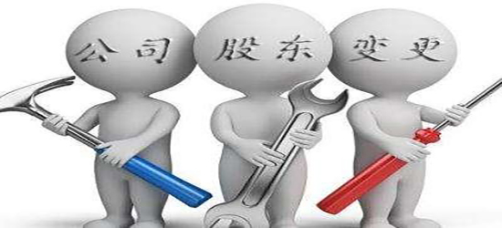 深圳公司變更多少錢就能夠順利的辦理成功呢？