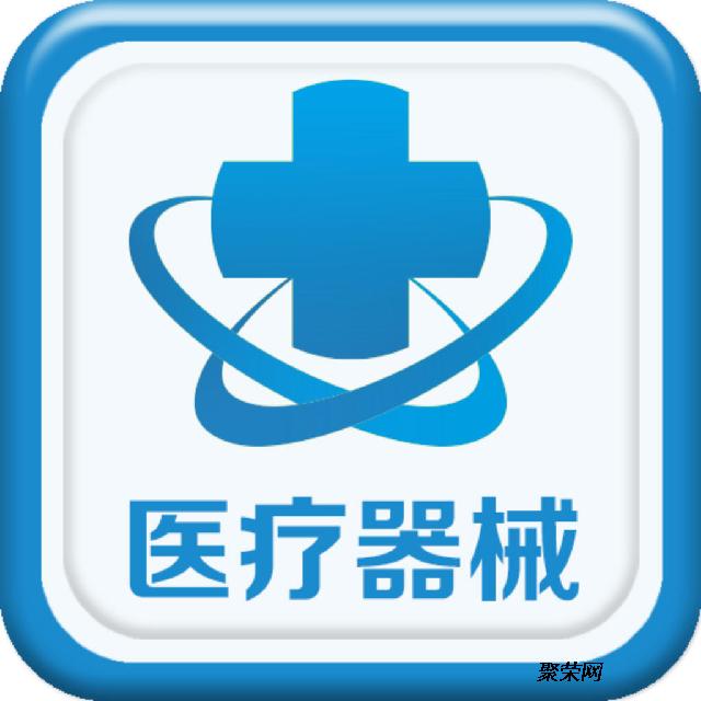 如何辦理二類醫(yī)療器械經(jīng)營備案，辦理需要哪些材料