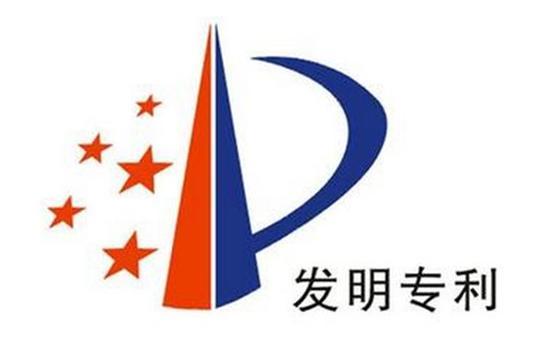 醫(yī)藥用途發(fā)明專利申請(qǐng)需要注意些什么？