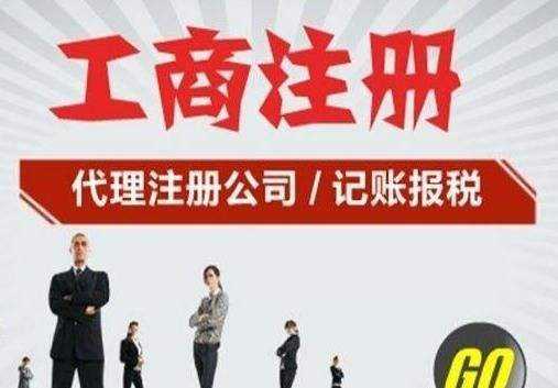 注冊(cè)深圳公司多久后要進(jìn)行工商年報(bào)？