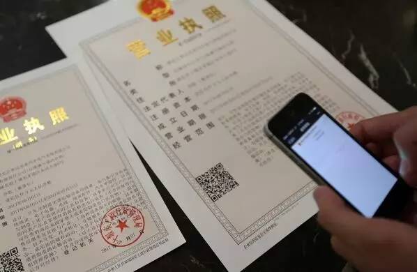 詳解營(yíng)業(yè)執(zhí)照與許可證、資質(zhì)證之間的關(guān)系