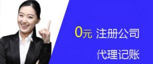深圳公司法人變更流程是怎樣規(guī)定的？