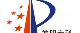 醫(yī)藥用途發(fā)明專利申請需要注意些什么？