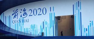 深圳前海公司注冊的地址不能掛靠怎么辦？