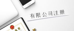 深圳注冊公司的地址難，到底難在哪里？