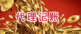 公司沒有發(fā)生事務(wù)，就不用做賬報(bào)稅了嗎