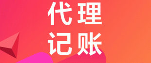 變更公司注冊資本需要注意什么？