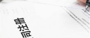 深圳公司注冊又有新政策了！