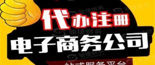電商公司開展稅收籌劃有哪些好處？